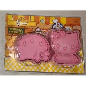 4 Piece Hello Kitty Plastic Cookie Cutter Sandwich Mold Stamp Set Packaged Japan